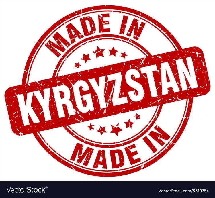 Можно ли продавать товары с маркировкой Made in KG в странах ЕАЭС и ЕС