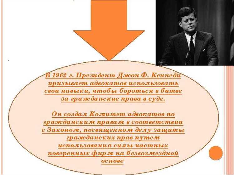 Pro bono юридическая помощь что это Pro bono юридическая помощь что это