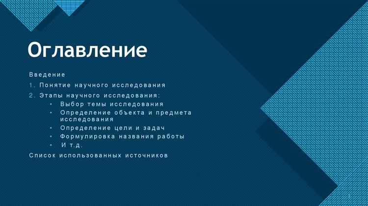 Регистрация и фиксация первичных данных по делу