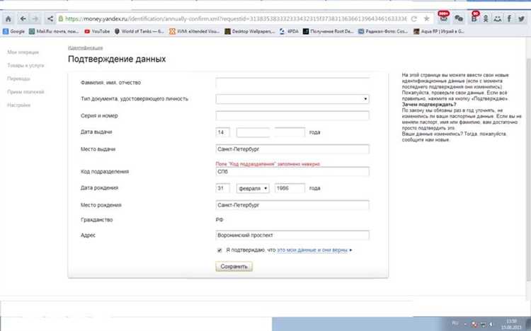 Назначение ответственного лица за проведение проверки