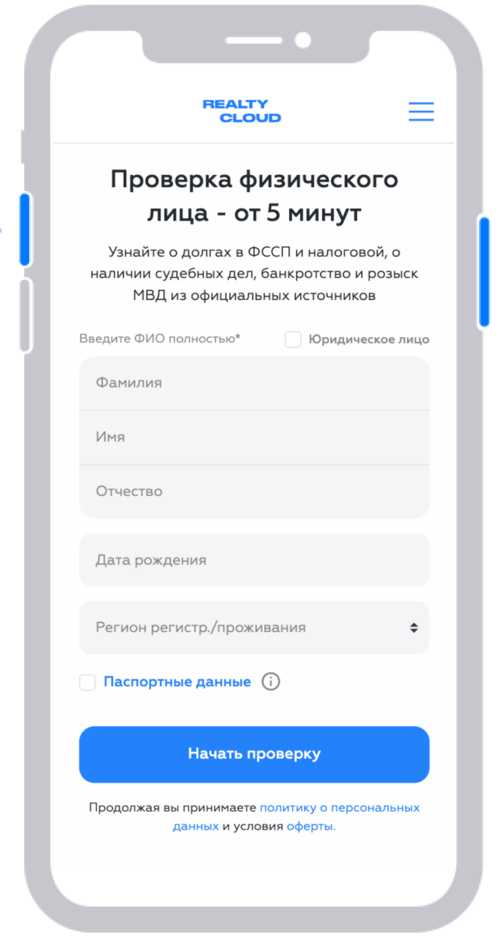 Проведение первичной диагностики состояния подразделения