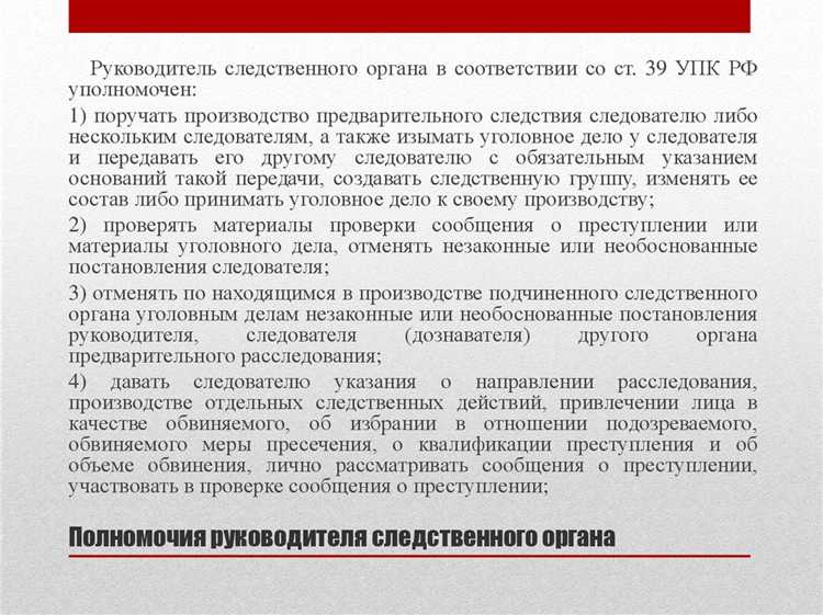 Что считается поводом для начала предварительного расследования