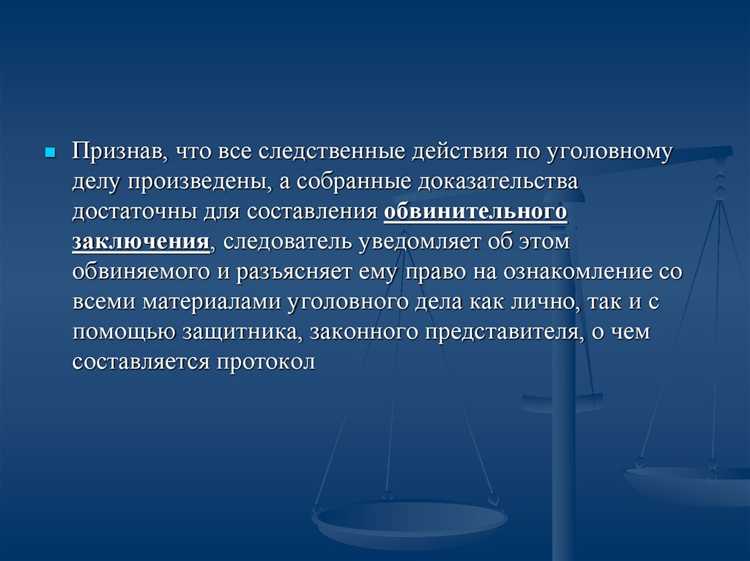 Какие органы уполномочены начинать предварительное расследование