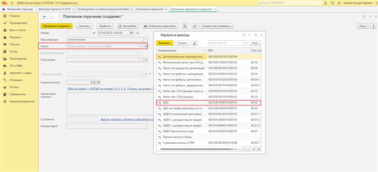 Практические рекомендации по контролю актуальности даты изменения реквизитов
