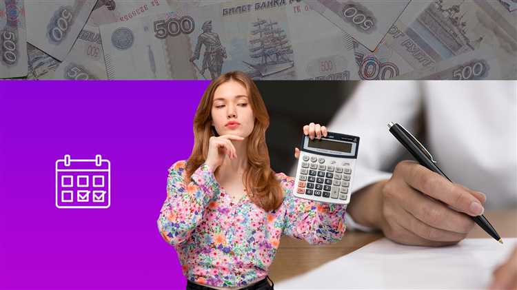 Как длительность отпуска влияет на сумму выплат