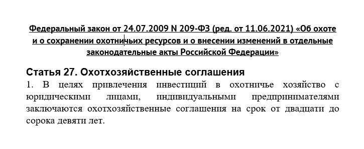 Последствия несоответствия даты начала аренды в договоре и фактической передачи