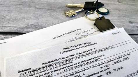 Дата начала аренды при безвозмездном пользовании имуществом