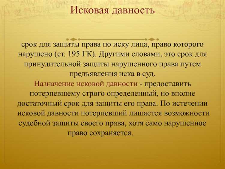 С какого момента исчисляется срок по требованиям о неосновательном обогащении