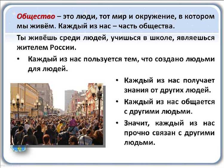 Как подготовиться к экзаменам по обществознанию в старшей школе