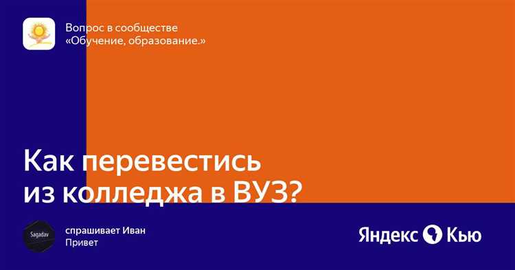 Разница между академическим и профессиональным переводом