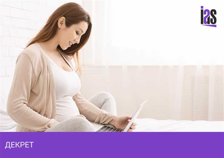 Чем отличается начало отпуска при одноплодной и многоплодной беременности