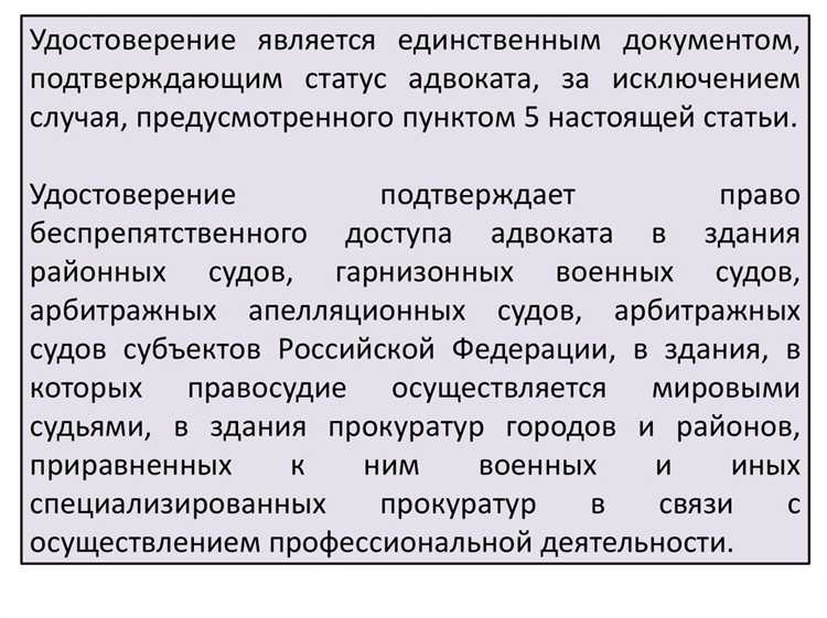 Как учитывать решения о неконституционности в текущих делах