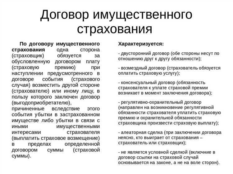 Влияние срока ожидания (карантинного периода) на начало действия