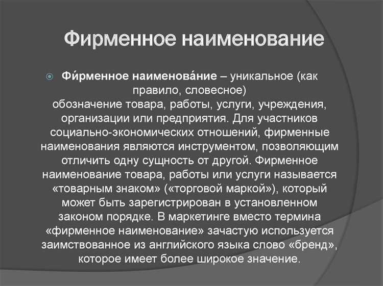 Влияние устава и учредительного договора на момент создания фирмы