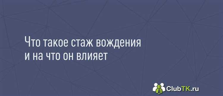 Момент приобретения фирмой правоспособности и дееспособности
