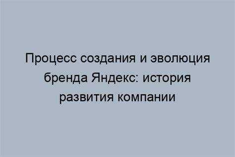 Роль государственной регистрации в Едином государственном реестре