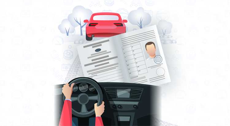 Приём на работу