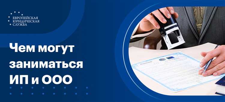 Как задним числом подтвердить дату начала деятельности