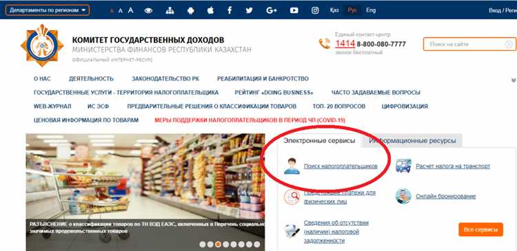 Дата прекращения деятельности ИП в ЕГРИП