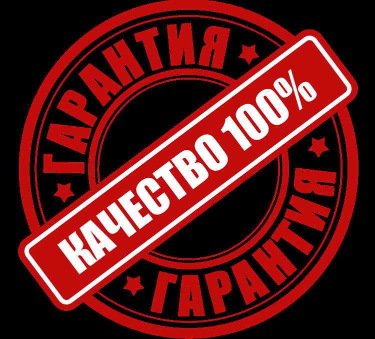 С какого момента исчисляется гарантийный срок С какого момента исчисляется гарантийный срок