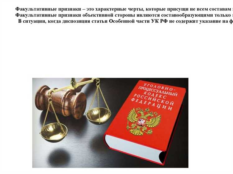 Разграничение процессуального подозрения и установленной виновности