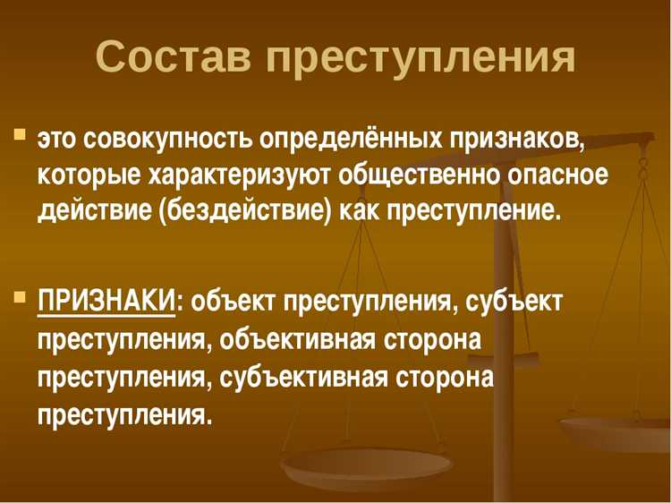 Влияние признания вины самим обвиняемым на правовой статус