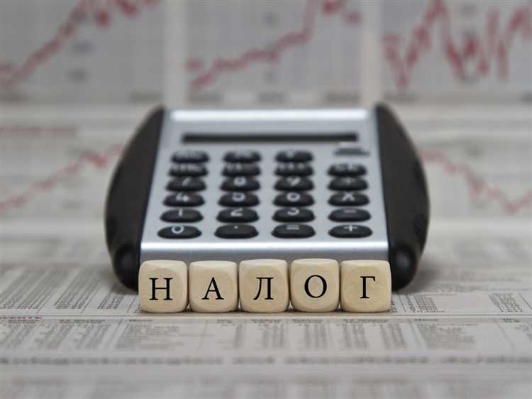 Определение объекта налогообложения для недвижимого имущества