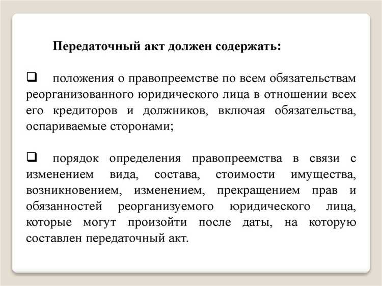 Влияние судебной практики на признание ООО как юридического лица