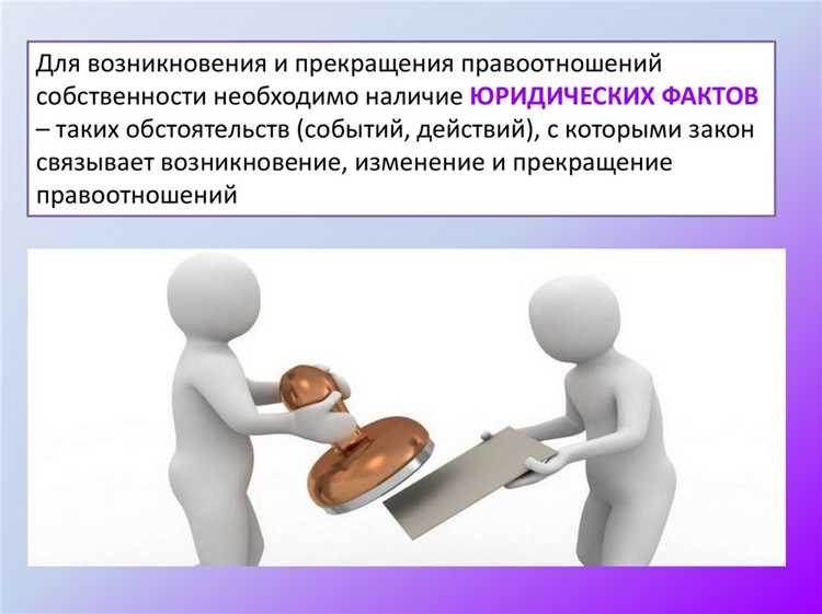 Особенности перехода права собственности на акции в иностранных юрисдикциях