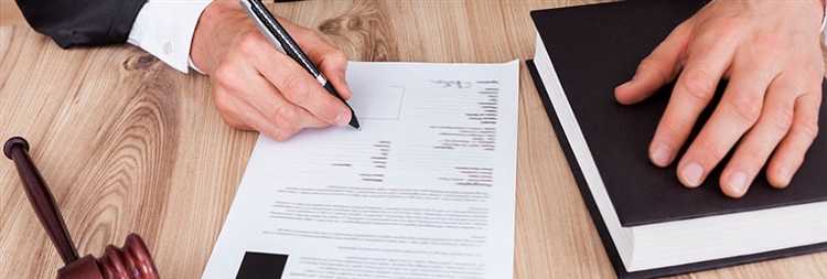 С какого момента переходит право собственности на акции