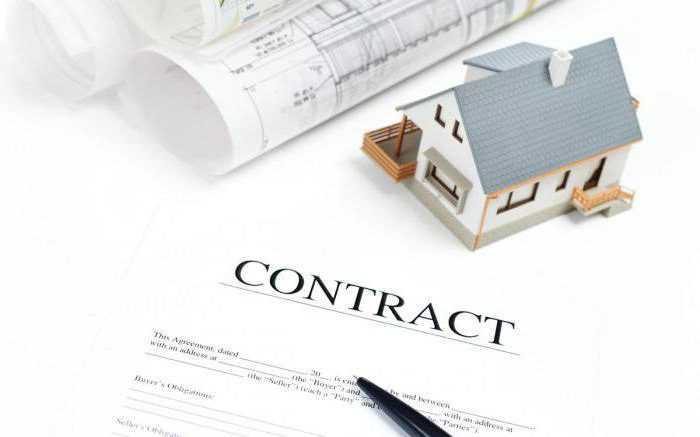 Как происходит переход права собственности на акции при заключении сделки