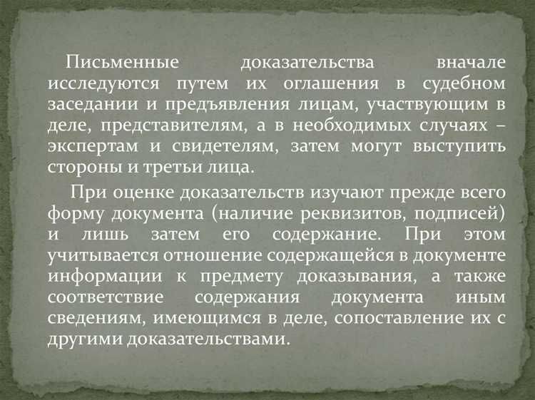 Определение момента признания в судебной практике