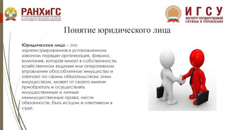 Момент наступления прекращения правоспособности при исключении из ЕГРЮЛ