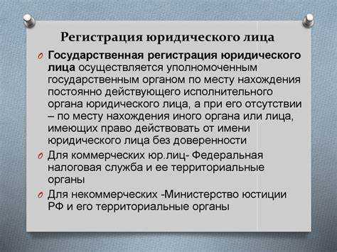 С какого момента считается что юридическое лицо прекратило свое существование