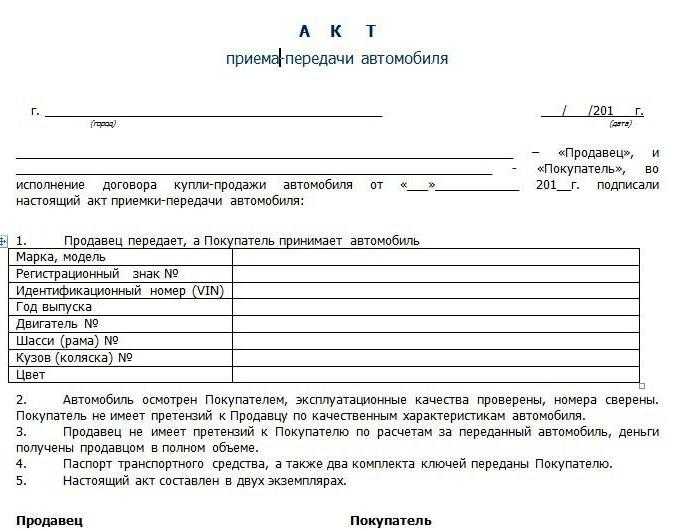 Последствия отсутствия регистрации автомобиля для признания права собственности