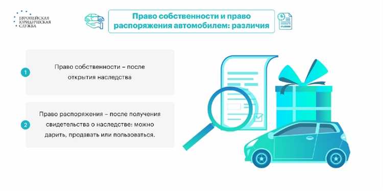 Порядок регистрации автомобиля в ГИБДД: от заключения договора до получения свидетельства