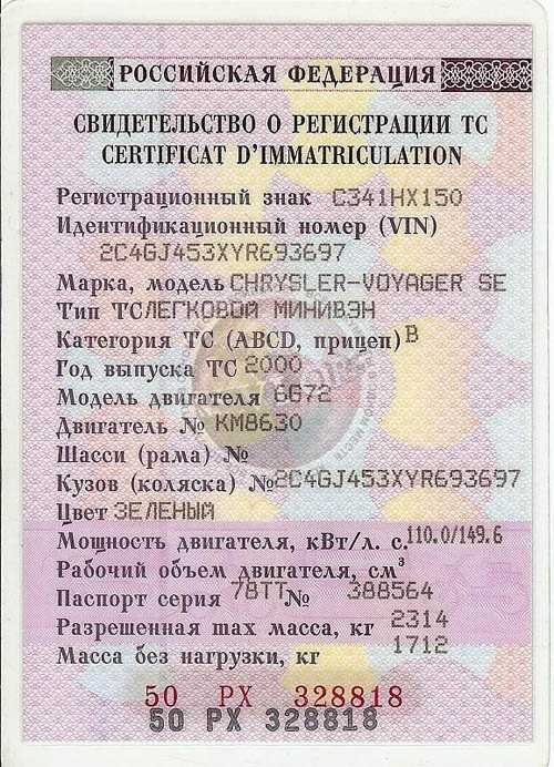 Роль акта приема-передачи в закреплении права собственности на автомобиль