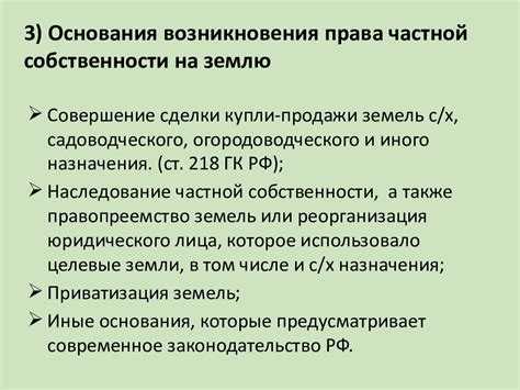 С какого момента возникает право собственности на автомобиль С какого момента возникает право собственности на автомобиль
