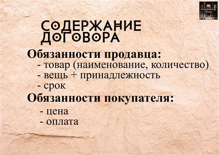 Роль подписания договора в признании его действительным