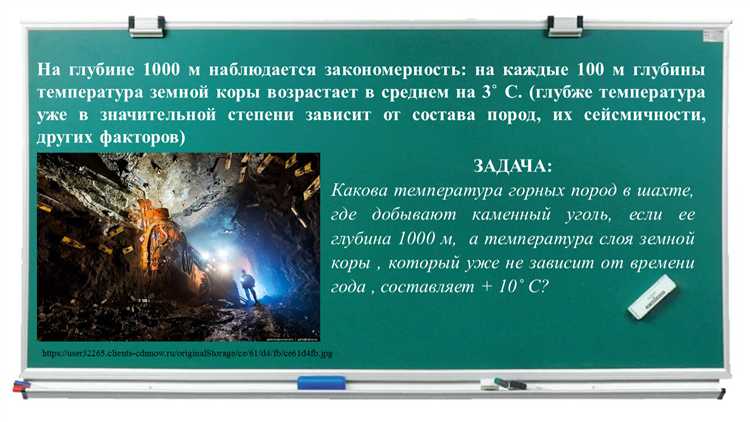 Что такое астеносфера и её роль в структуре Земли