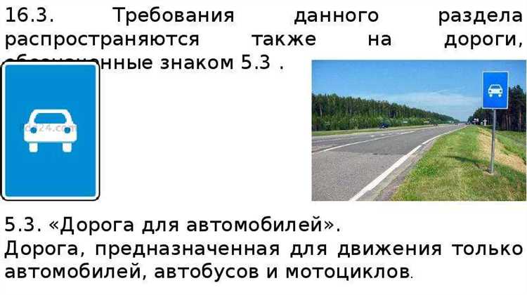 Влияние погодных условий на допустимую минимальную скорость