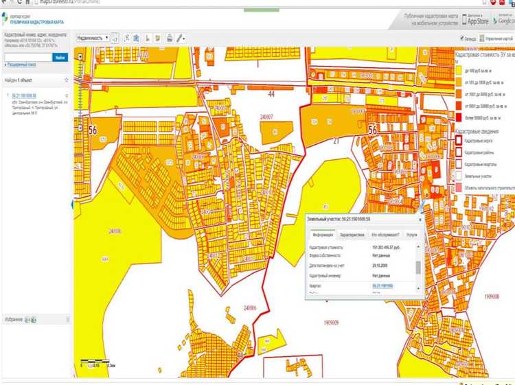 Периодичность оценки для земель сельскохозяйственного назначения