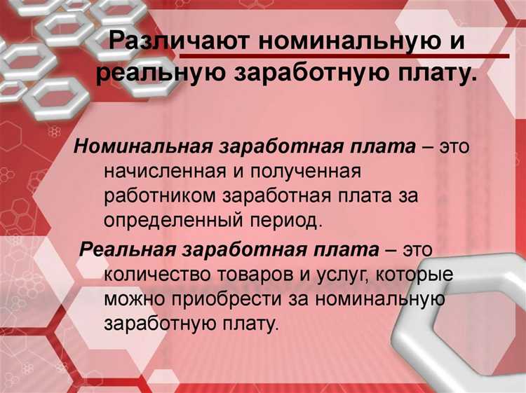 Что делать, если работодатель задерживает выплату заработной платы