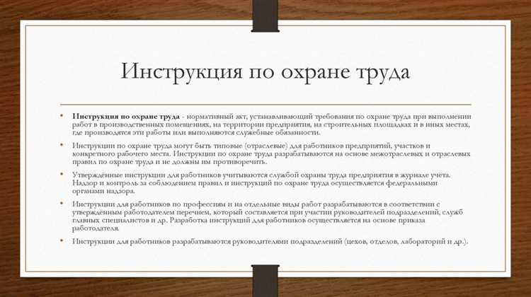 Влияние изменений в технологических процессах на пересмотр перечней