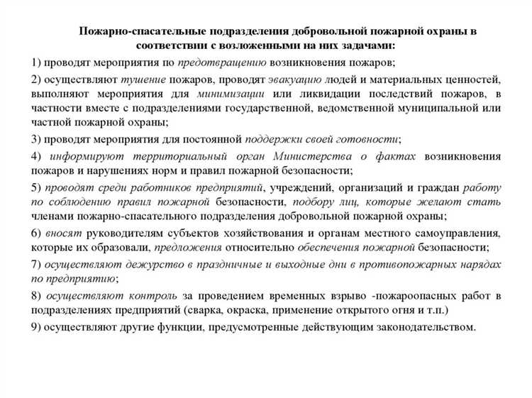 Нормативные требования к периодичности инструктажей для ремонтников