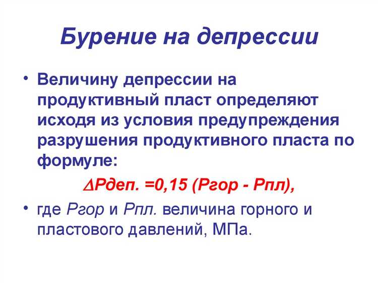 С какой периодичностью на нефтяной шахте проводится плановая депрессионная съемка