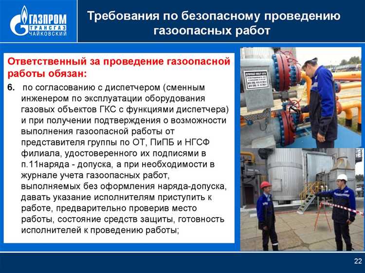 Как фиксировать результаты пересмотра в организационно-распорядительной документации