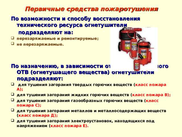 Регулярность проведения испытаний насосного оборудования и ПТВ