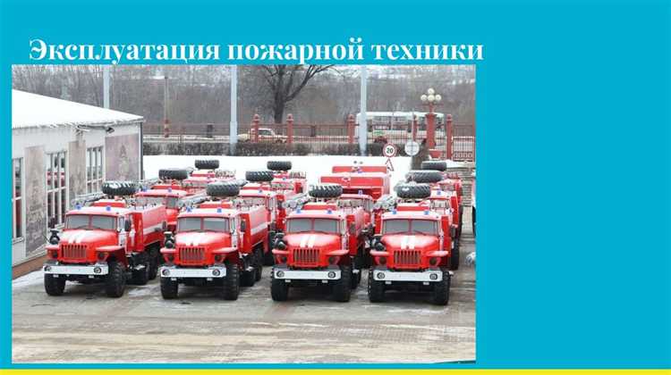 График плановой диагностики электрооборудования и систем связи