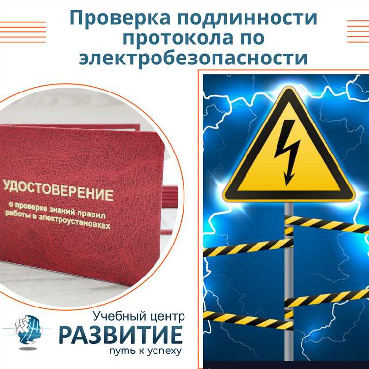 Особенности периодичности проверки для работников с разным уровнем допуска